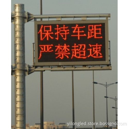 P10 LED Traffice Guidance Display/P10mm Trsffice Guidance Display